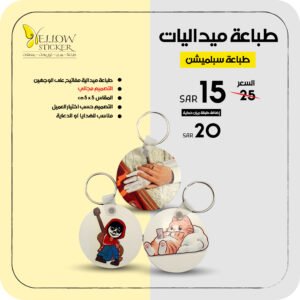 طباعة ميداليات