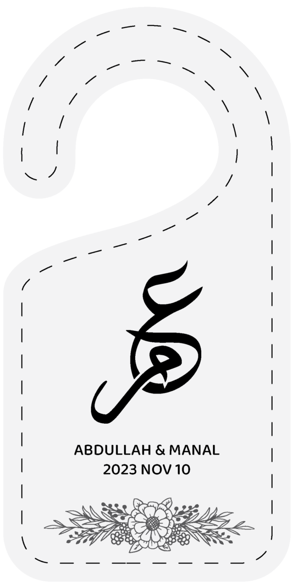 ⁦طباعة كروت طاولة - توزيعات - تفاسير⁩ - الصورة ⁦3⁩
