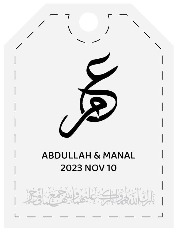 ⁦طباعة كروت طاولة - توزيعات - تفاسير⁩ - الصورة ⁦4⁩