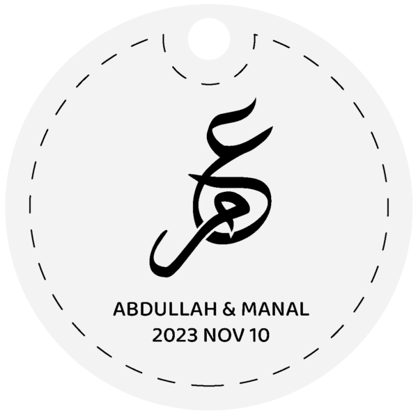 ⁦طباعة كروت طاولة - توزيعات - تفاسير⁩ - الصورة ⁦5⁩