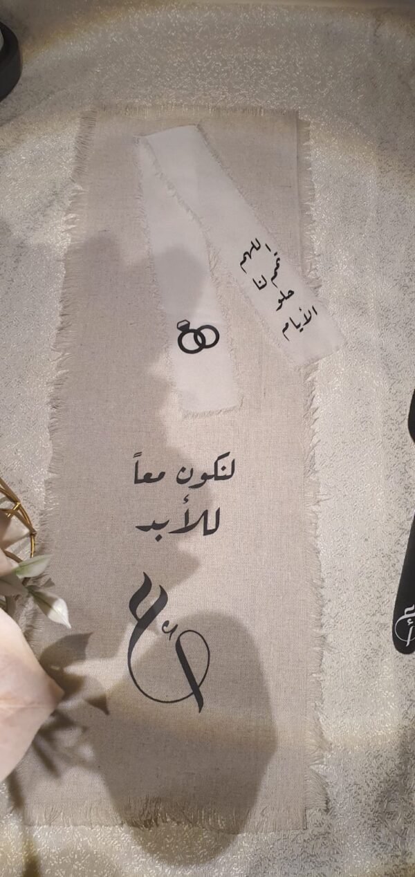 ⁦طباعة على طقم ملكه⁩ - الصورة ⁦59⁩