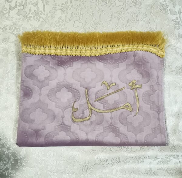 ⁦سجادة صلاة مع كتابة الاسم⁩ - الصورة ⁦15⁩