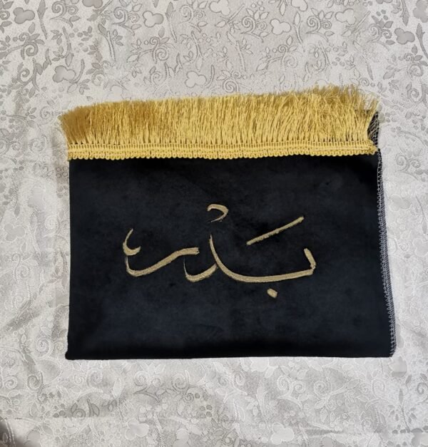 ⁦سجادة صلاة مع كتابة الاسم⁩ - الصورة ⁦17⁩
