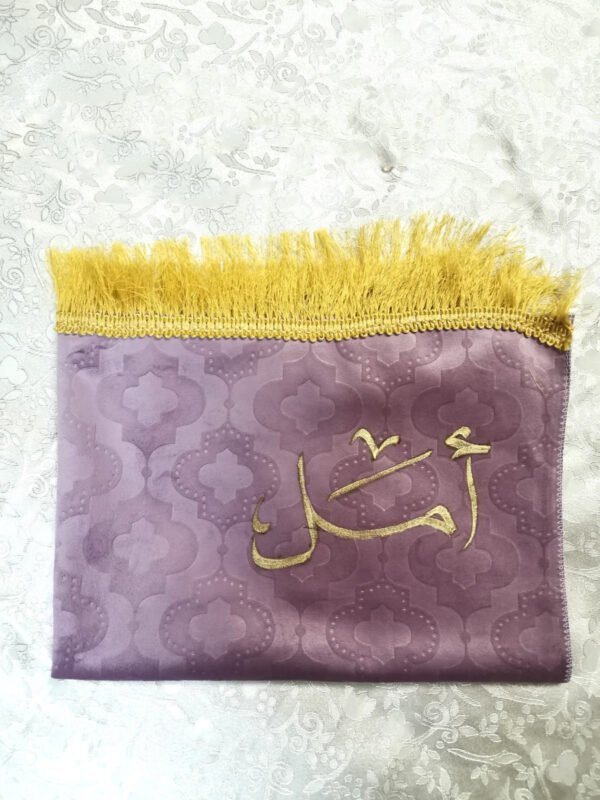 ⁦سجادة صلاة مع كتابة الاسم⁩ - الصورة ⁦20⁩