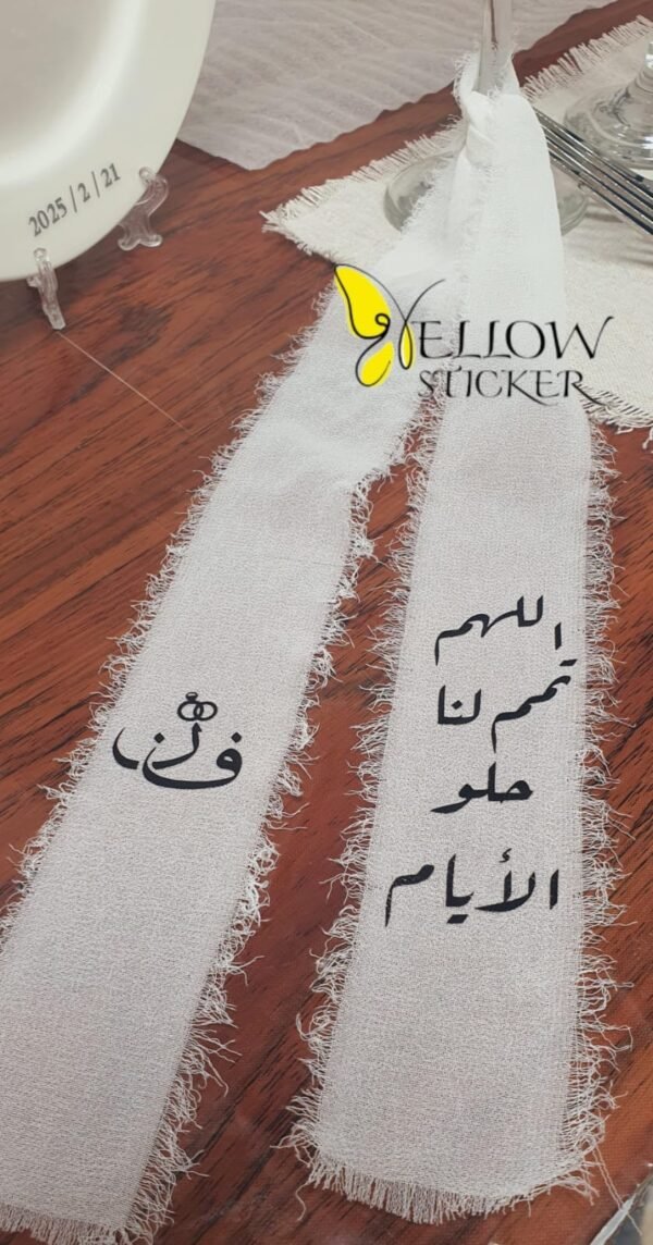 ⁦طباعة على طقم ملكه⁩ - الصورة ⁦44⁩
