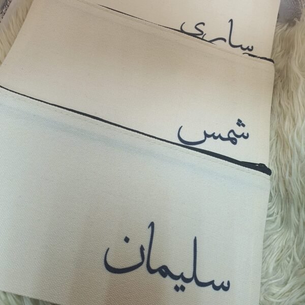 ⁦طباعة على محافظ قماشية⁩ - الصورة ⁦7⁩