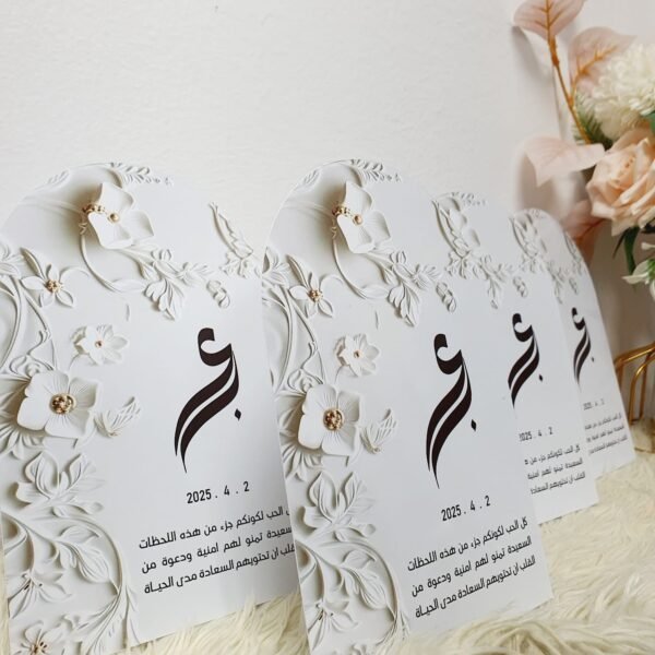 ⁦طباعة كروت طاولة زواج⁩ - الصورة ⁦25⁩