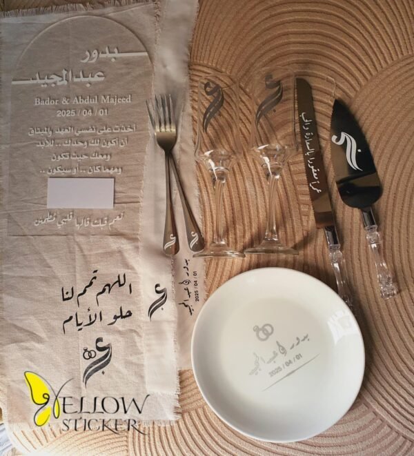 ⁦طباعة على طقم ملكه⁩ - الصورة ⁦38⁩