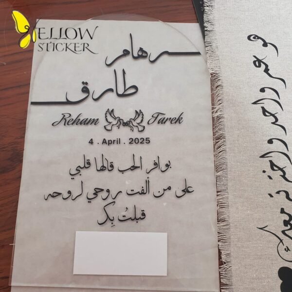 ⁦طباعة على طقم ملكه⁩ - الصورة ⁦37⁩
