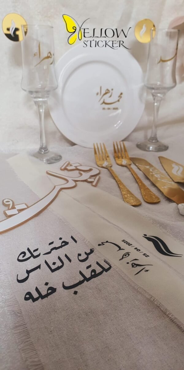 ⁦طباعة على طقم ملكه⁩ - الصورة ⁦36⁩