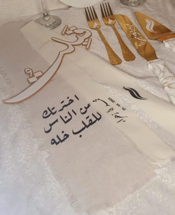 ⁦طباعة على طقم ملكه⁩ - الصورة ⁦35⁩