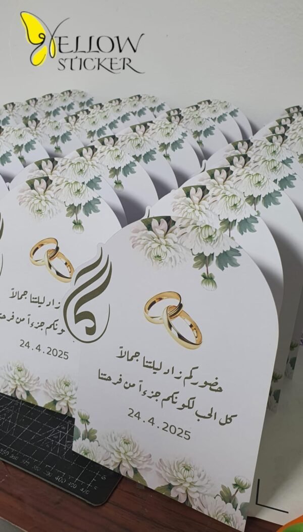 ⁦طباعة كروت طاولة زواج⁩ - الصورة ⁦21⁩
