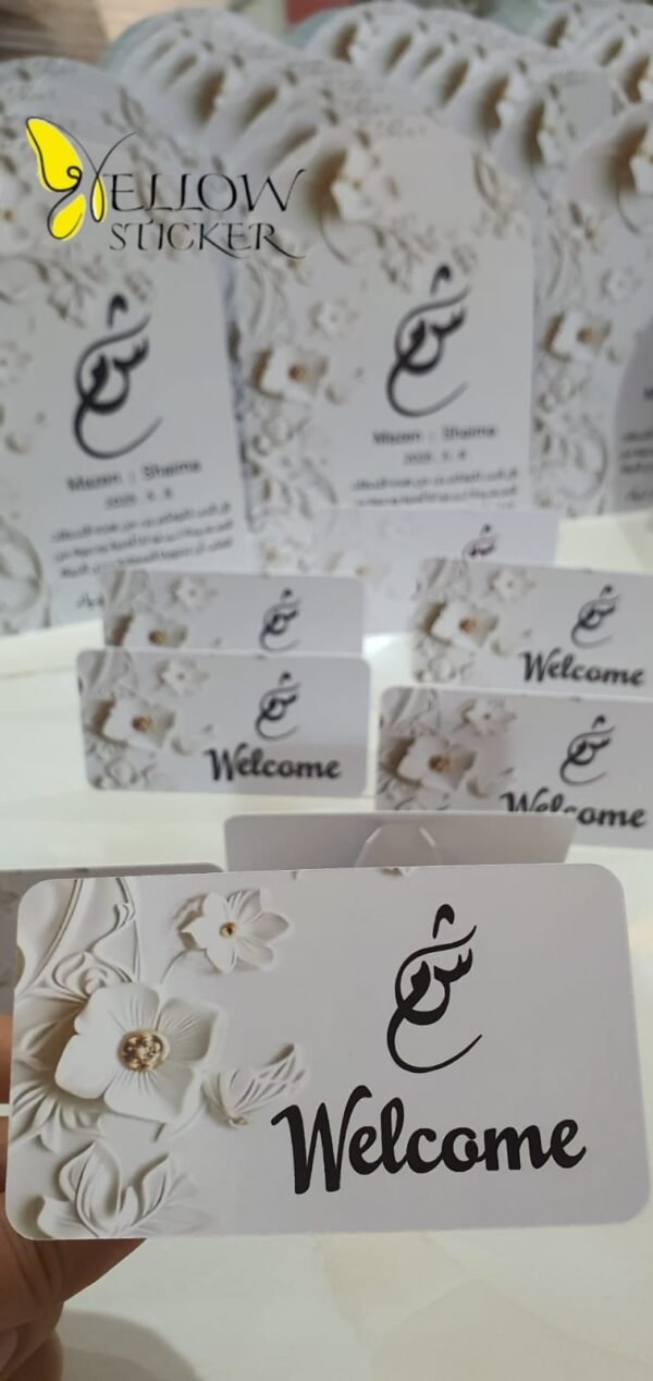 ⁦طباعة كروت طاولة زواج⁩ - الصورة ⁦20⁩
