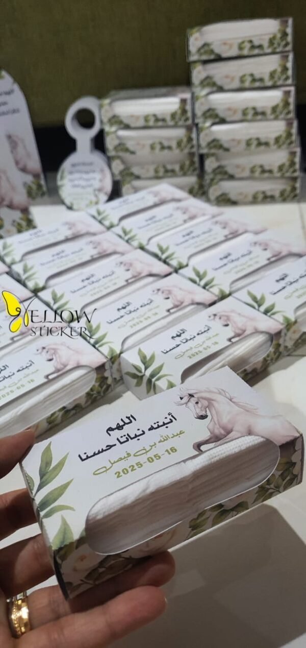 ⁦طباعة كروت طاولة - توزيعات - تفاسير⁩ - الصورة ⁦10⁩