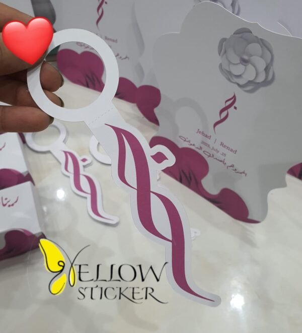 ⁦طباعة كروت طاولة زواج⁩ - الصورة ⁦11⁩