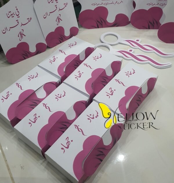 ⁦طباعة كروت طاولة زواج⁩ - الصورة ⁦12⁩