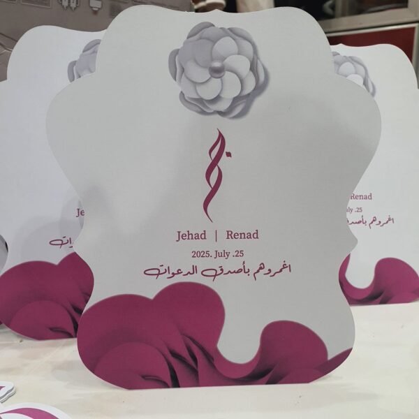 ⁦طباعة كروت طاولة زواج⁩ - الصورة ⁦5⁩