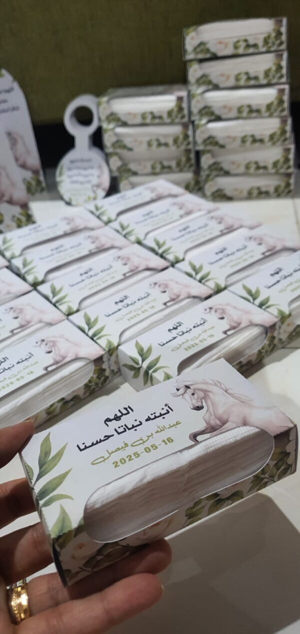⁦طباعة كروت طاولة - توزيعات - تفاسير⁩ - الصورة ⁦17⁩