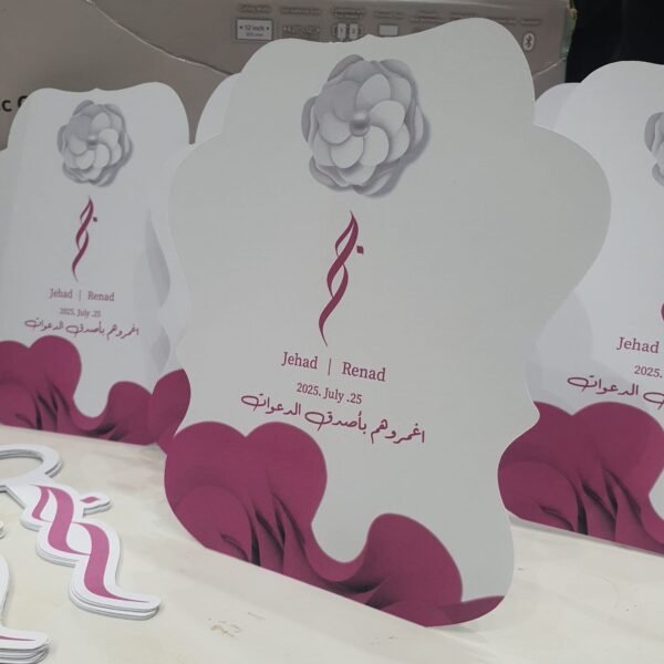 ⁦طباعة كروت طاولة زواج⁩ - الصورة ⁦6⁩