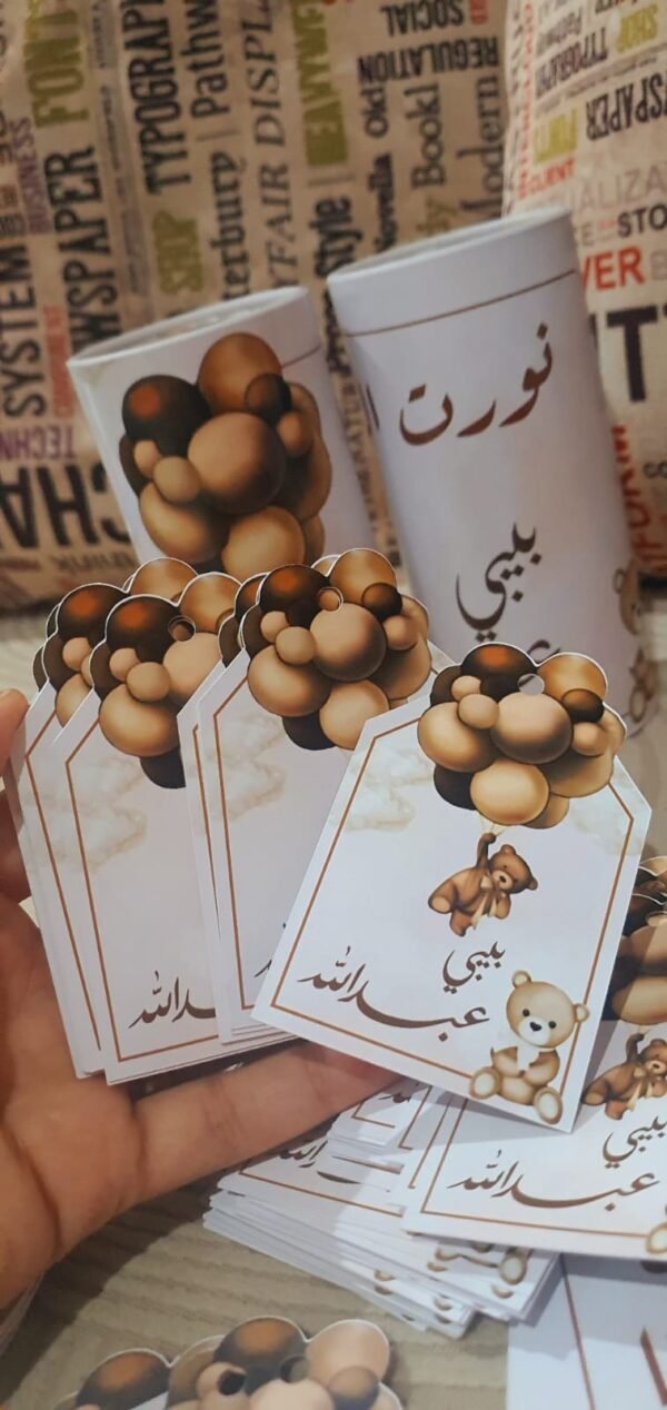 ⁦طباعة كروت طاولة - توزيعات - تفاسير⁩ - الصورة ⁦24⁩