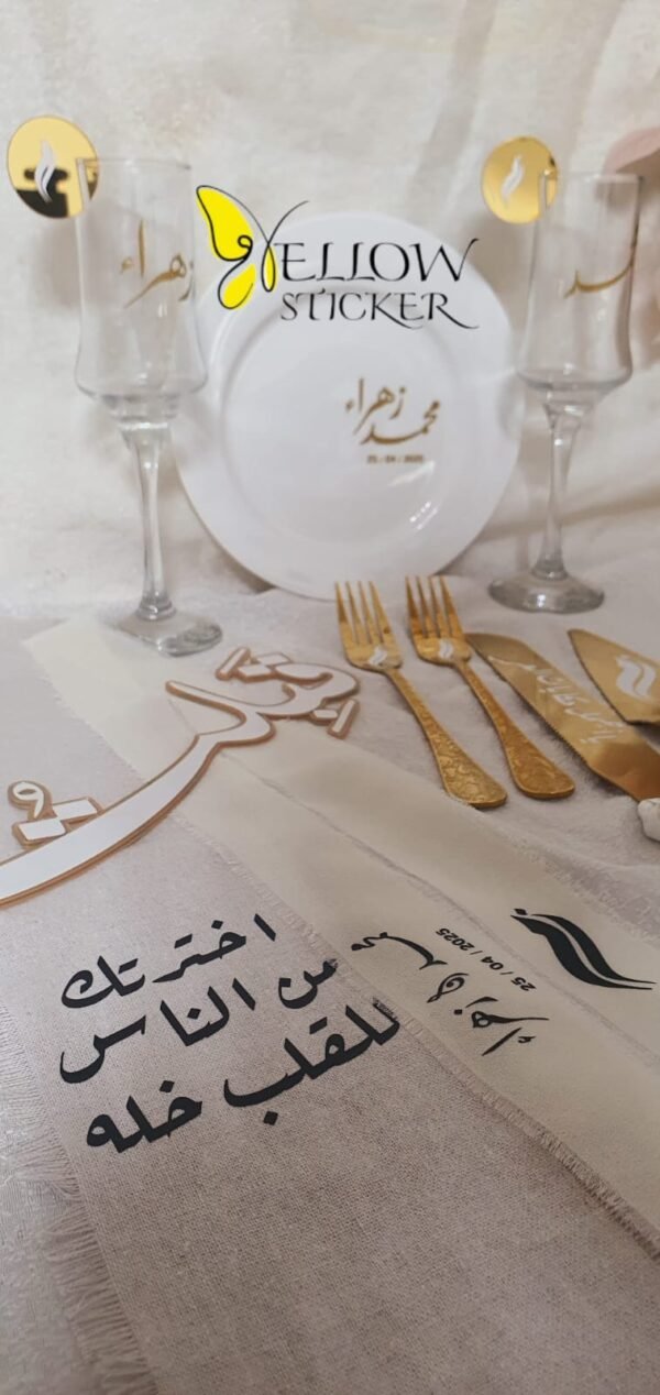 ⁦طباعة على طقم ملكه⁩ - الصورة ⁦27⁩