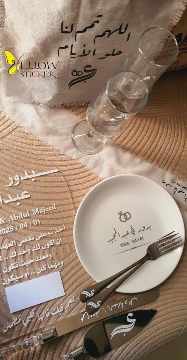 ⁦طباعة على طقم ملكه⁩ - الصورة ⁦26⁩
