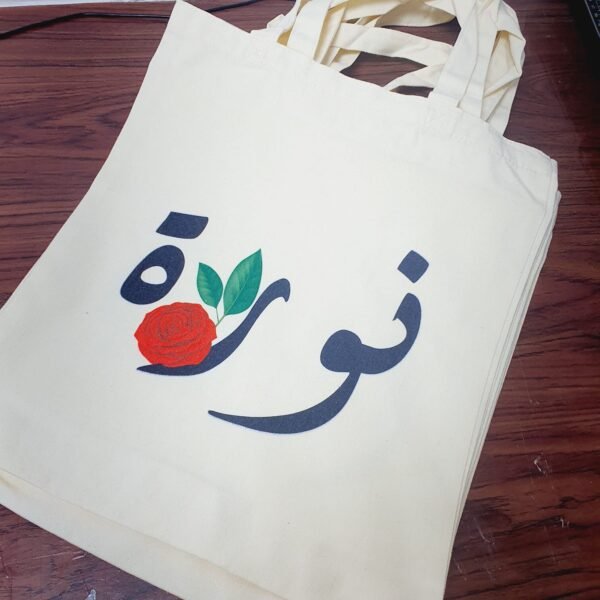 ⁦طباعة على توت باق⁩ - الصورة ⁦4⁩
