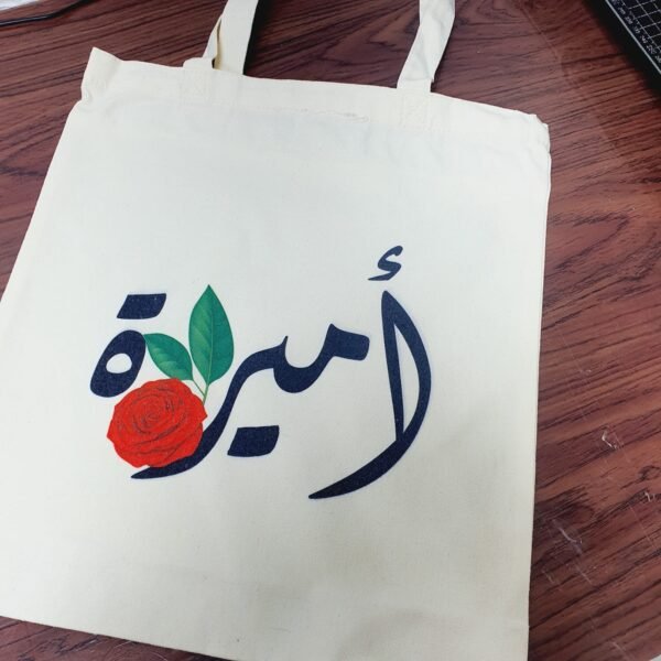⁦طباعة على توت باق⁩ - الصورة ⁦5⁩