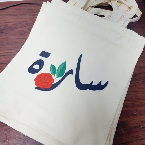 ⁦طباعة على توت باق⁩ - الصورة ⁦3⁩