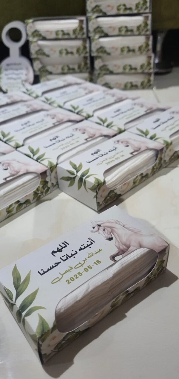 ⁦طباعة كروت طاولة - توزيعات - تفاسير⁩ - الصورة ⁦15⁩