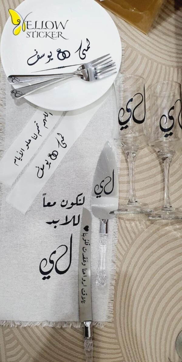 ⁦طباعة على طقم ملكه⁩ - الصورة ⁦30⁩