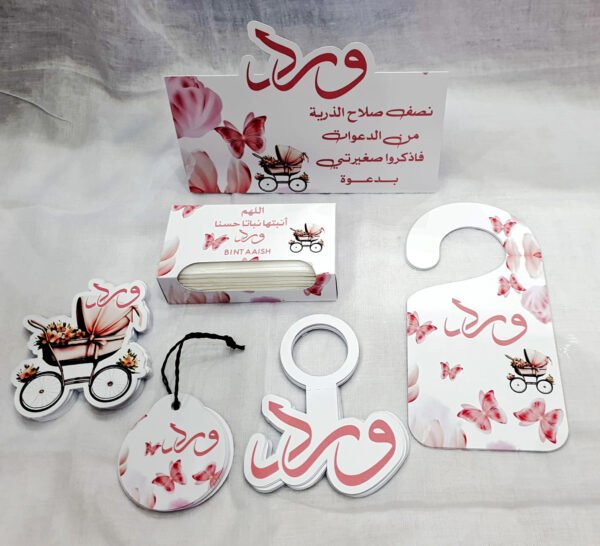 ⁦طباعة توزيعات للمناسبات والمواليد⁩ - الصورة ⁦13⁩