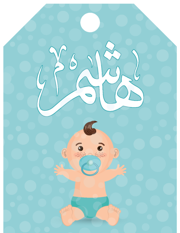 ⁦طباعة توزيعات للمناسبات والمواليد⁩ - الصورة ⁦9⁩