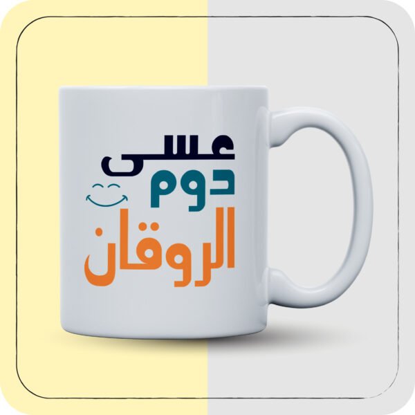 ⁦طباعة على الأكواب (ابيض عادي)⁩ - الصورة ⁦2⁩