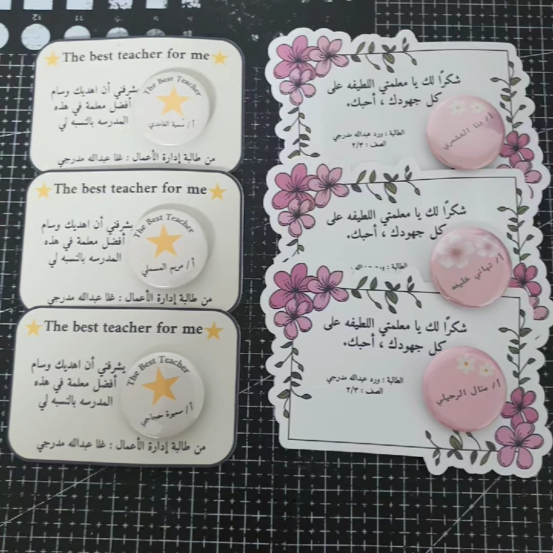 طباعة بروش دائري - الصورة 10