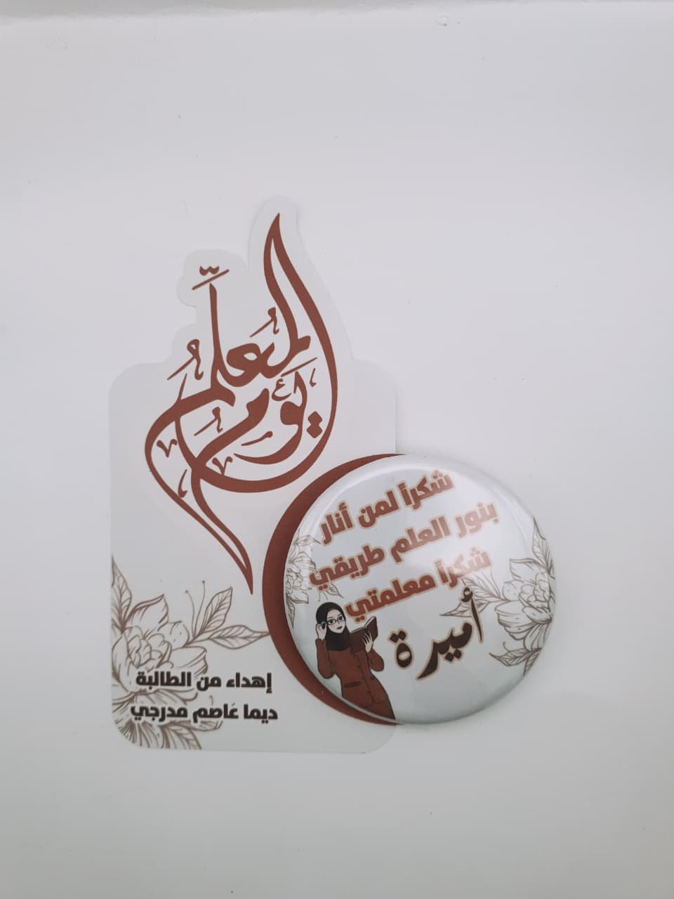 طباعة بروش دائري - الصورة 9