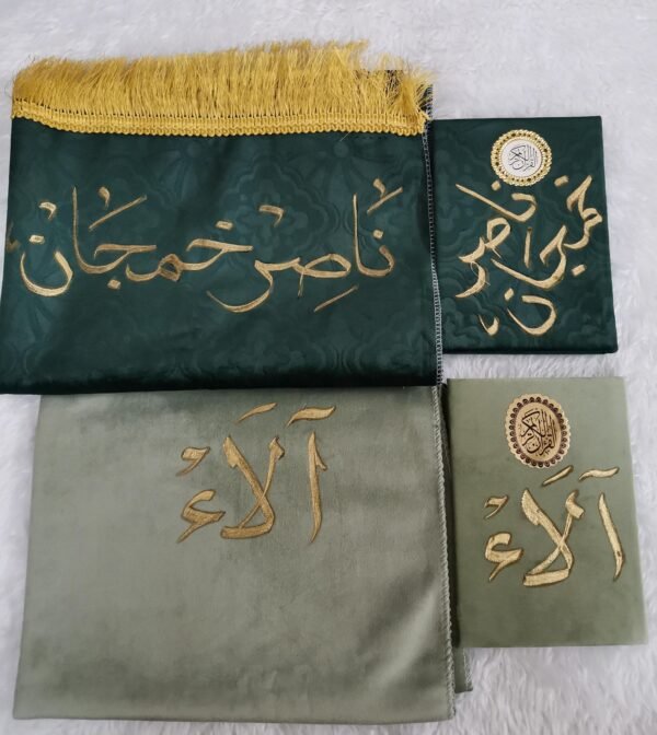 ⁦غلاف قرآن باسمك⁩ - الصورة ⁦7⁩