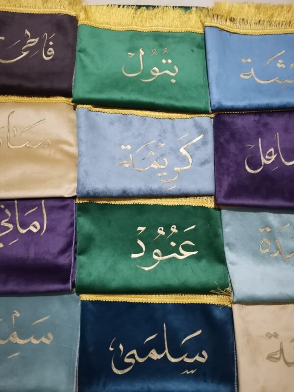 ⁦سجادة صلاة مع كتابة الاسم⁩ - الصورة ⁦11⁩