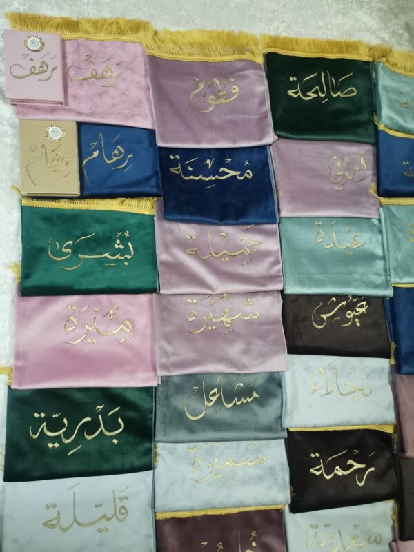 ⁦سجادة صلاة مع كتابة الاسم⁩ - الصورة ⁦10⁩