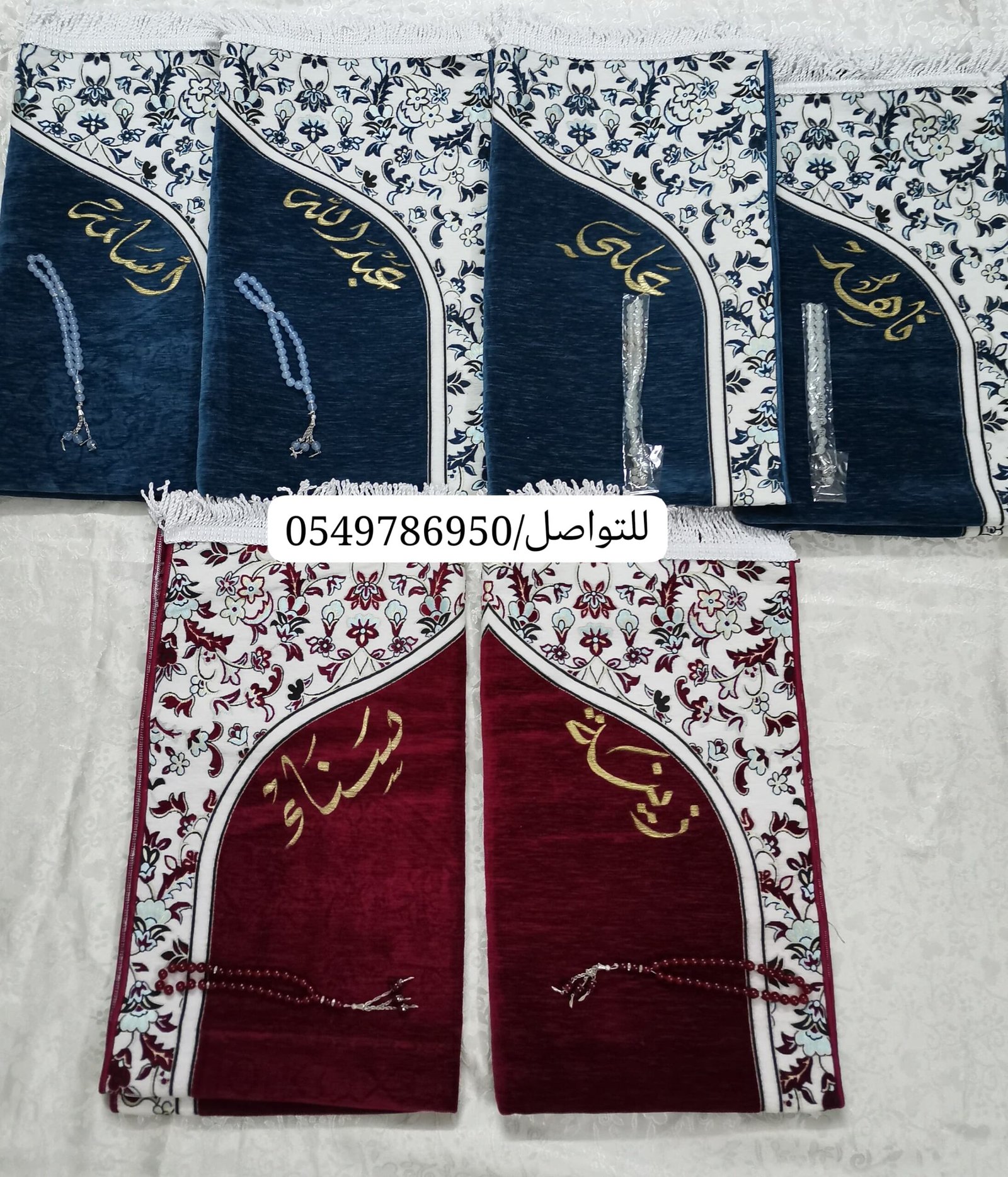 سجادة صلاة الروضة - الصورة 9