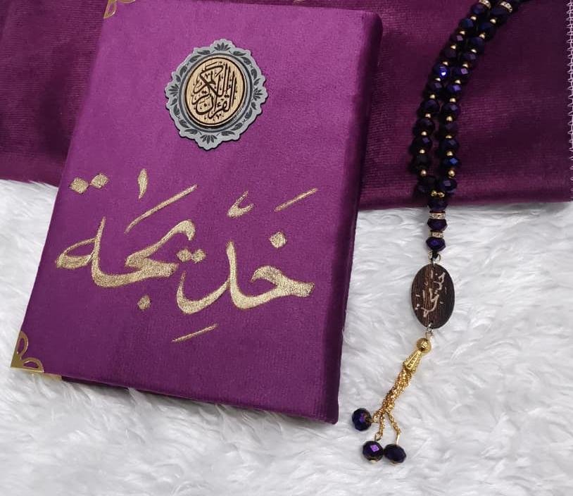 سبحه بالاسم - الصورة 6